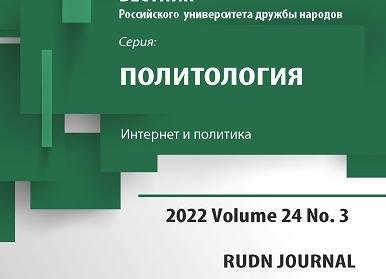 6 новых мер поддержки IT-сектора России